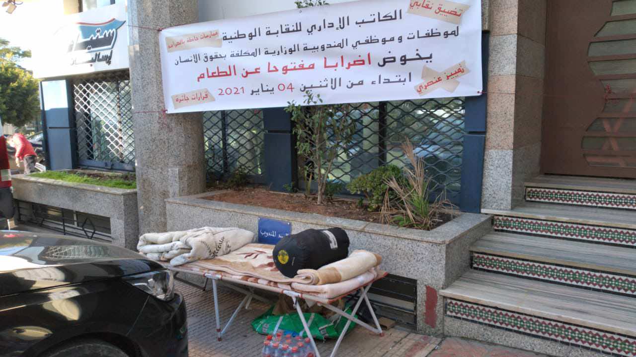 نقابي يدخل في إضراب مفتوح عن الطعام أمام مقر وزارة حقوق الإنسان
