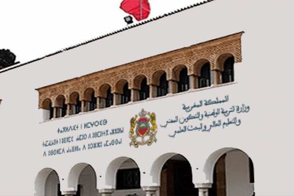 وزارة التعليم تعلن توقيف بث الدروس المصورة الموجهة إلى جميع المستويات الدراسية