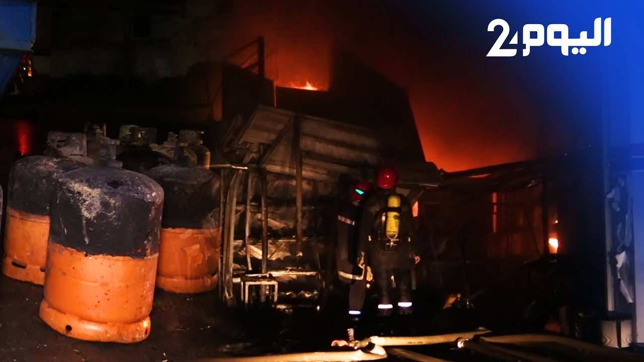 خلف خسائر مادية.. حريق كبير يأتي على مصنع للنسيج في طنجة - صور وفيديو