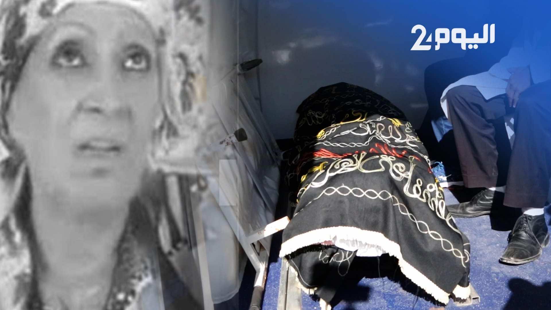 جثمان الفنانة زهور المعمري يشيع إلى مثواه الأخير بحضور عدد قليل من الفنانين-فيديو