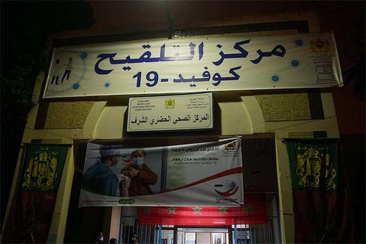 زيادة مراكز جديدة للتلقيح ضد كورونا في طنجة - تفاصيل