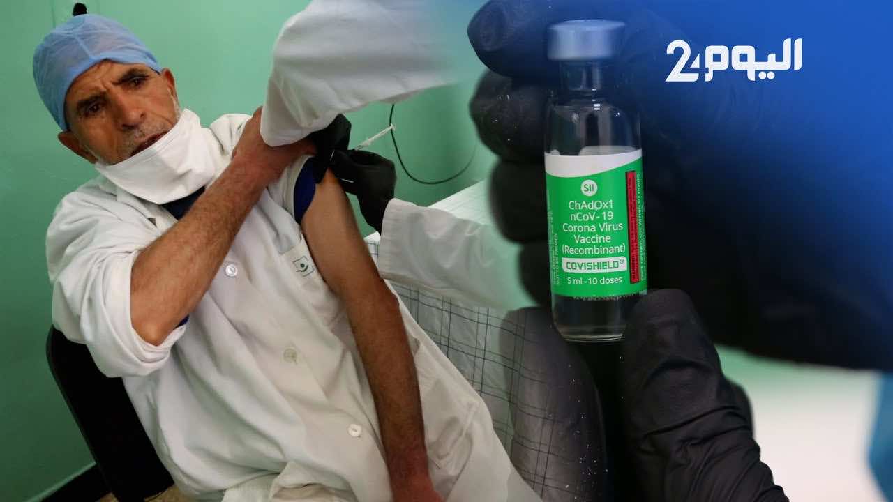 وزارة الصحة تدعو المواطنين الذين تعذر تلقيحهم إلى انتظار برمجة موعد جديد لهم وعدم ولوج مراكز التلقيح