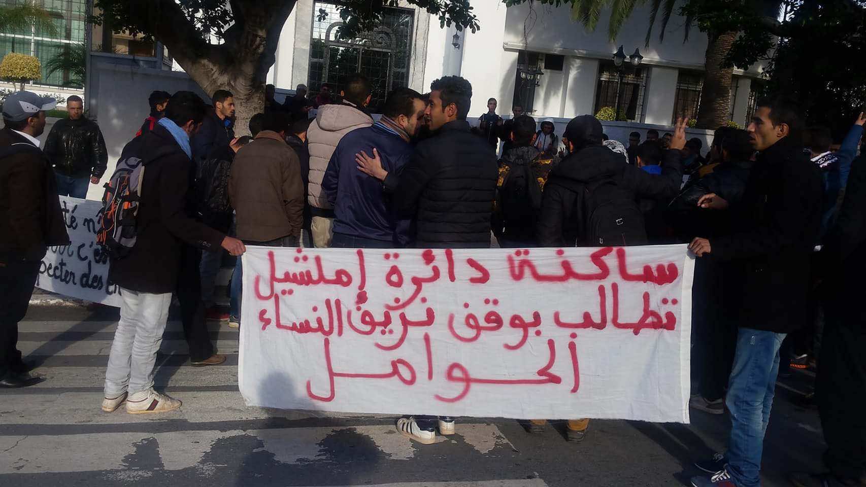 السلطات العمومية بميدلت تمنع احتجاج سكان إملشيل ضد نزيف الأرواح في صفوف النساء الحوامل والرضع