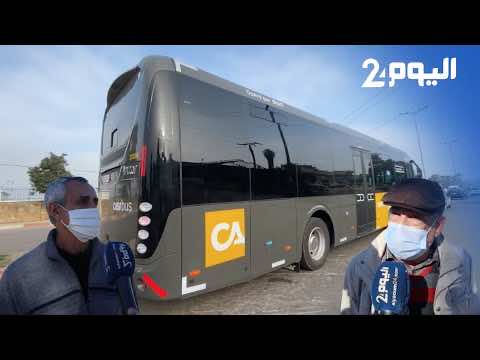 النقل في الدار البيضاء.. الحافلات الجديدة تشرع في العمل الاثنين المقبل