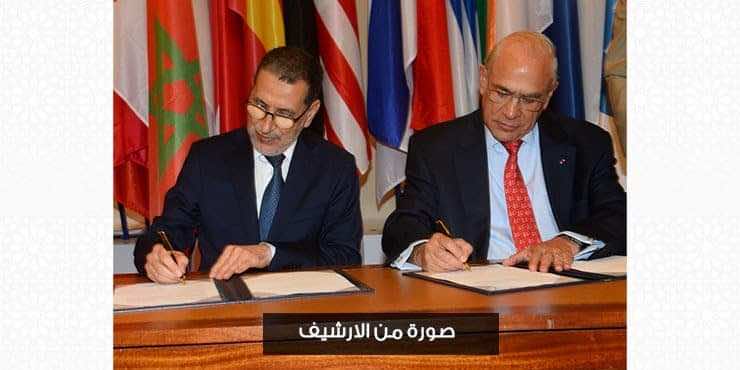 المغرب ومنظمة التعاون والتنمية الاقتصادية يعلنان تفعيل البرنامج القطري الثاني