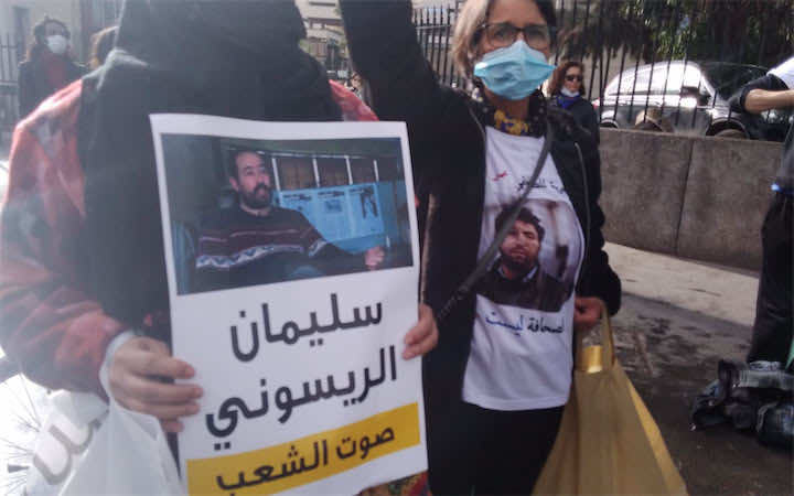 أولى جلسات محاكمته..متضامنون مع الصحافي سليمان الريسوني يحتجون أمام المحكمة: محاكمته لها أبعاد سياسية-صور