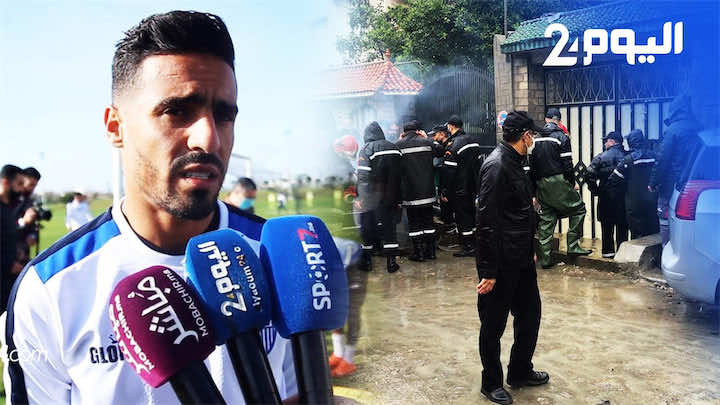 أستاتي لاعب اتحاد طنجة لـ "اليوم 24": نقدم التعازي إلی عاٸلات ضحايا فاجعة طنجة -فيديو-