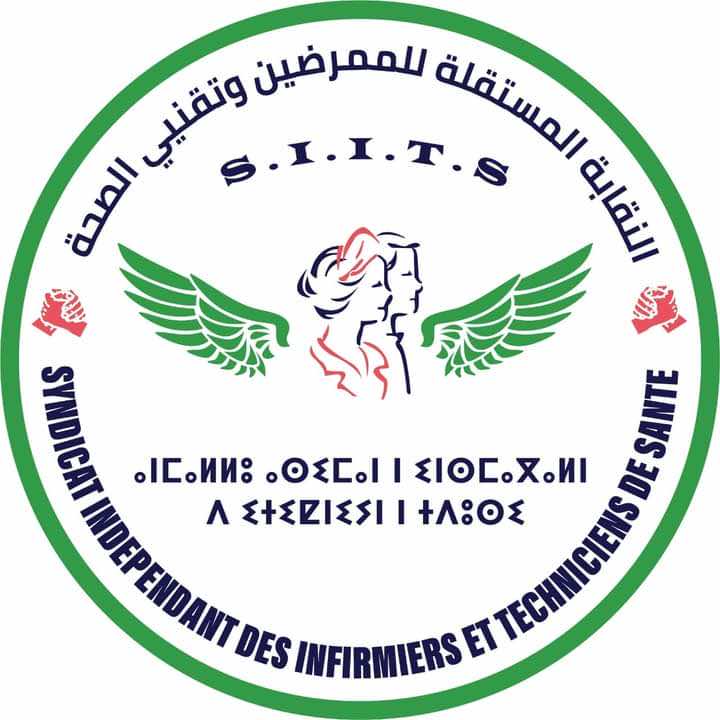 نقابة الممرضين وتقنيي الصحة تستغرب موقف السلطات تجاه ملفها القانوني