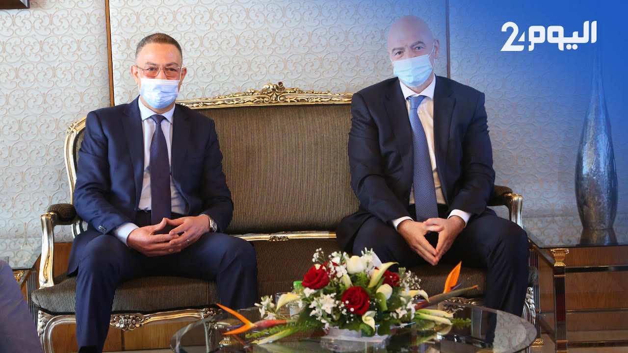 إينفانتينو: سعيد بعودتي من جديد إلی المغرب لحضور عرس "الكاف"