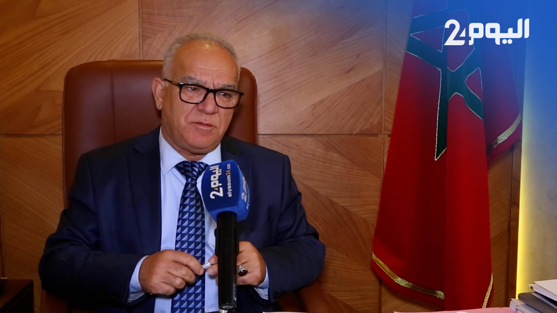حوار "اليوم 24".. مضيان: تقنين "الكيف" شجاعة من الدولة وليس الحكومة.. والمصالحة تقتضي إلغاء المتابعات أولا- فيديو