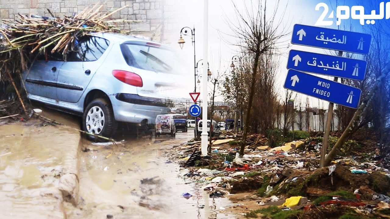 جماعة تطوان تدرس تعويض كافة المتضررين من الفيضانات بـ150 مليون سنتيم -وثيقة