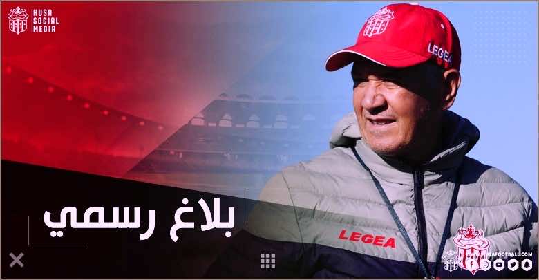 حسنية أكادير "يعلن" رسميا انفصاله عن المدرب شبيل