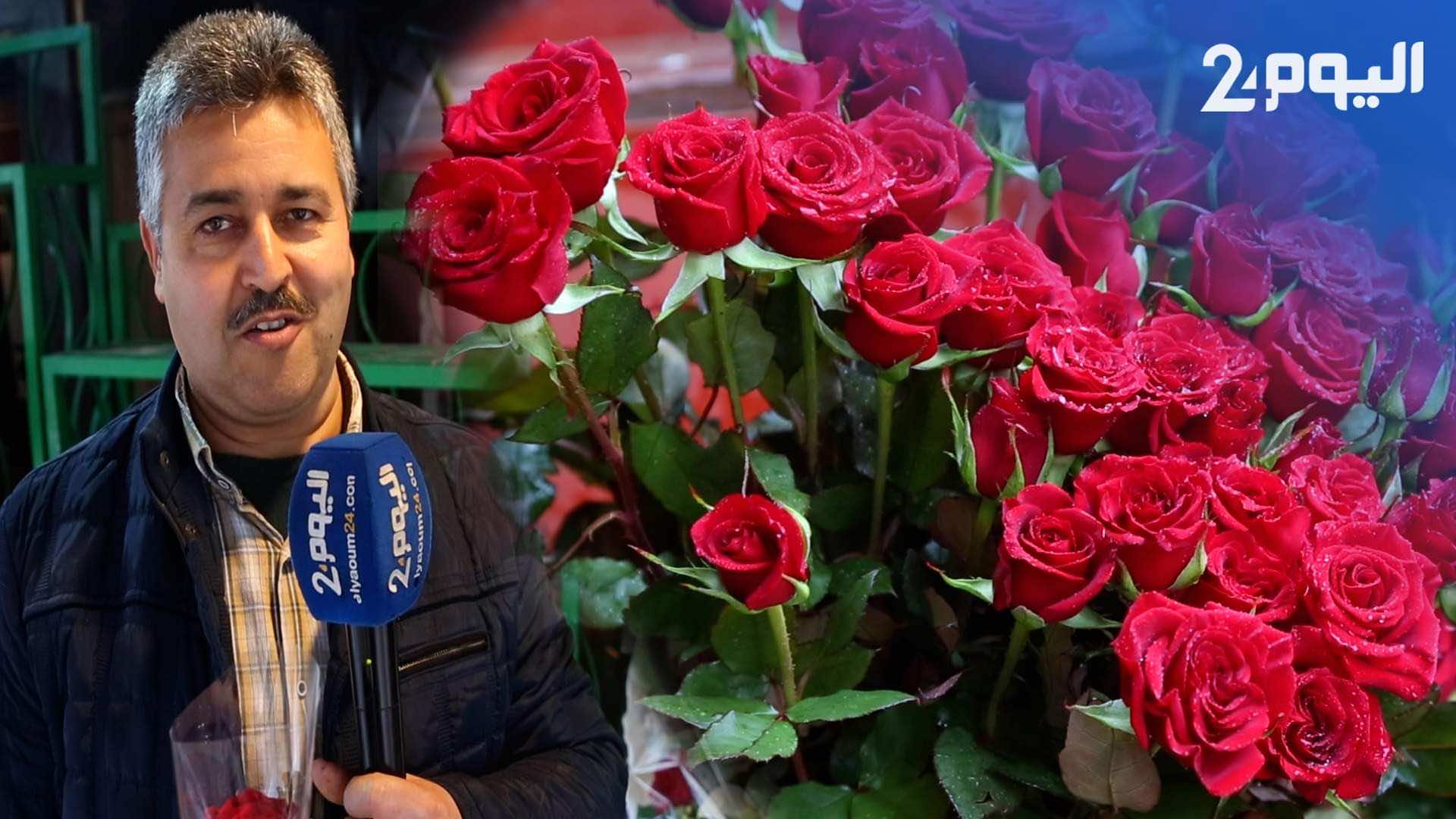 بعد شهور من الركود... عيد المرأة يفشل في إنعاش تجارة الورود-فيديو 