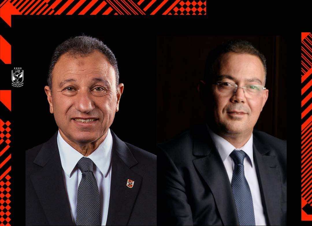الأهلي المصري يهنئ فوزي لقجع بعد فوزه بعضوية المجلس التنفيذي في الاتحاد الدولي لكرة القدم