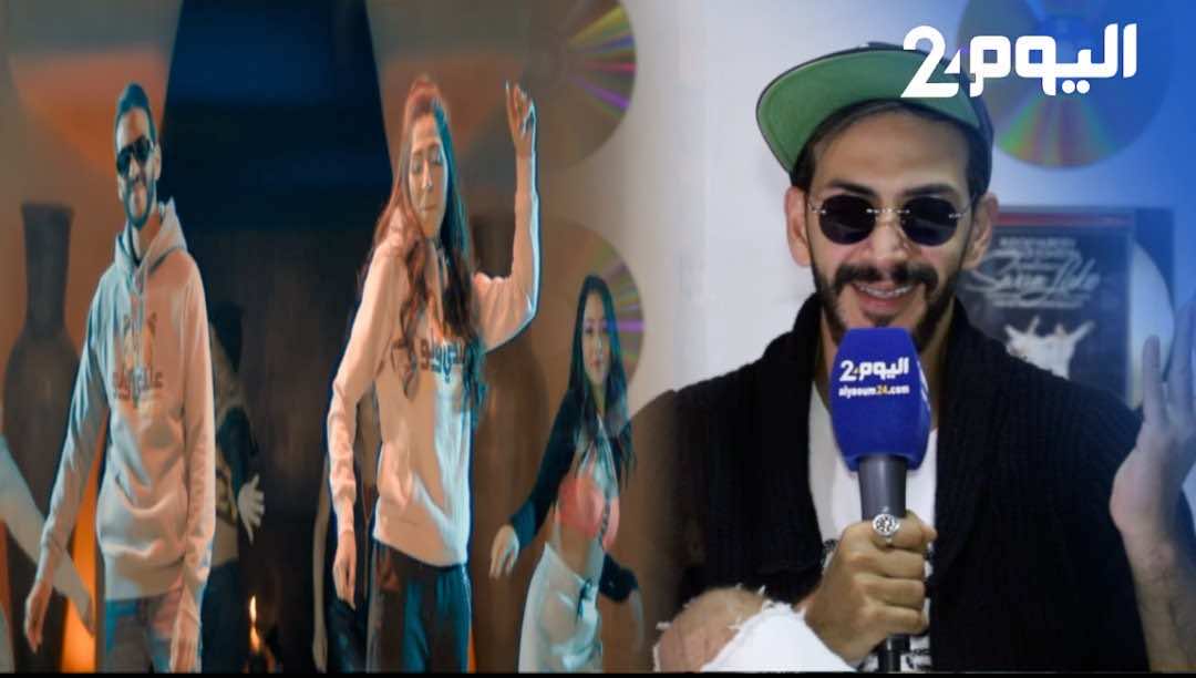 حمزة الفضلي : ily لم تتلق مقابلا ماديا للغناء معي... و"التعويض عن الأتعاب" أمر طبيعي-فيديو