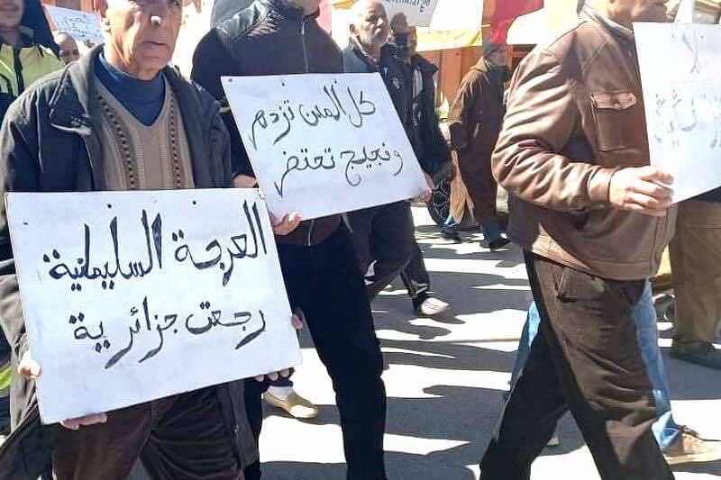 سكان فگيگ يحتجون تزامنا مع منعهم من استغلال أملاكهم من طرف الجزائر