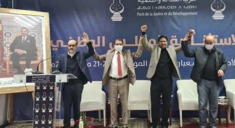 مصادر لـ"اليوم 24": البيان الختامي لبرلمان "البيجيدي" لم يعكس حقيقة النقاش