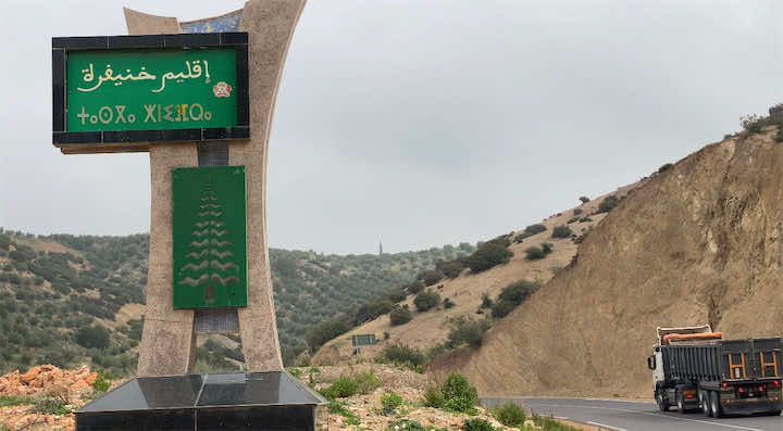 جماعات خنيفرة تهاجم رئيس الجهة وتطالب بالتحقيق في ملف طريق ضيعة البرلماني
