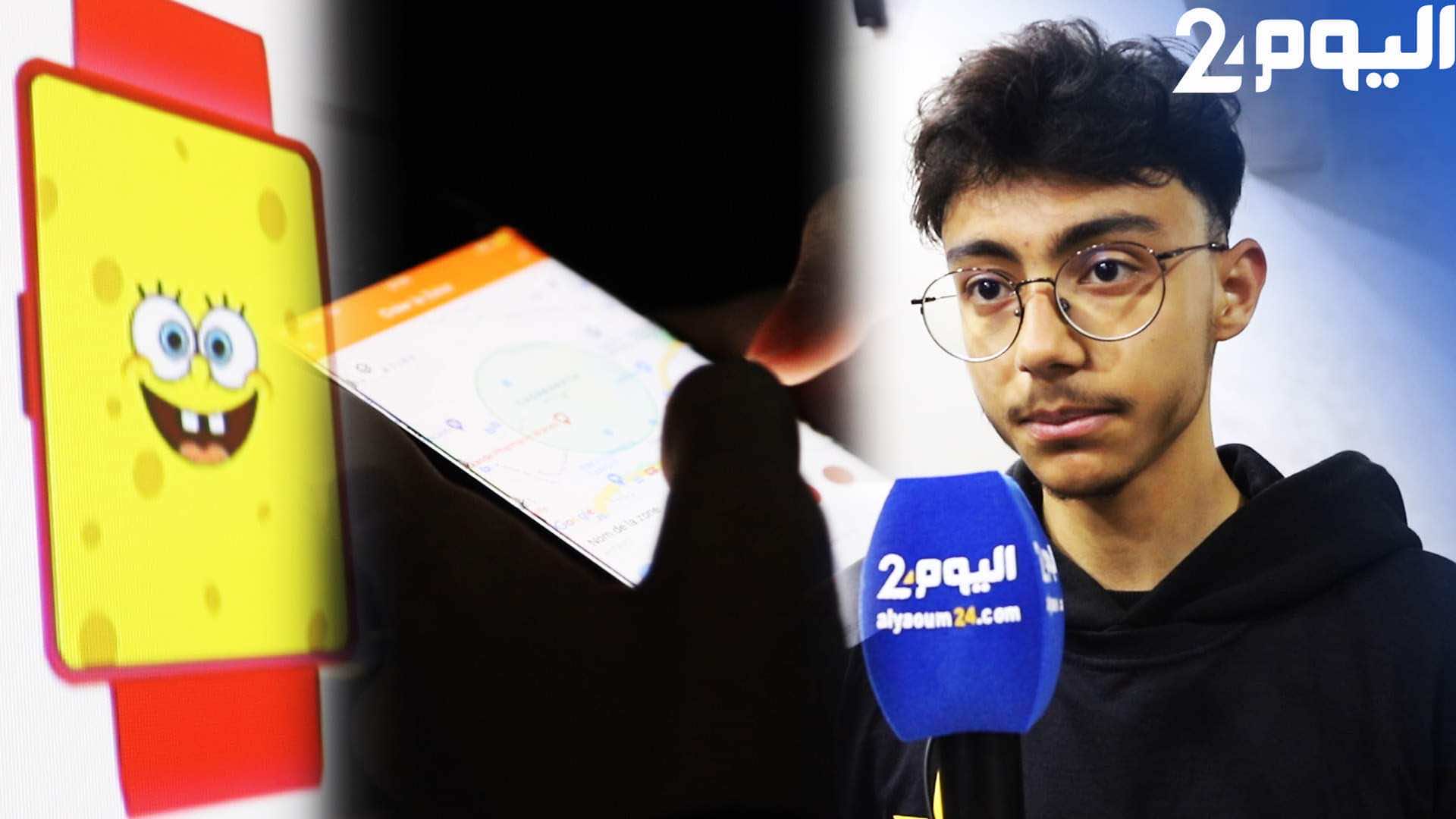 بعد واقعة الطفل عدنان... طلاب من طنجة يبتكرون سوارا لحماية الأطفال ومراقبتهم عبر الهاتف- فيديو