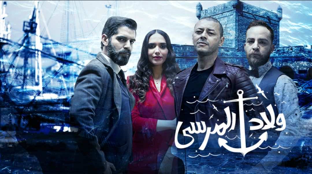 "إم بي سي 5" تعرض دراما مغربية جديدة