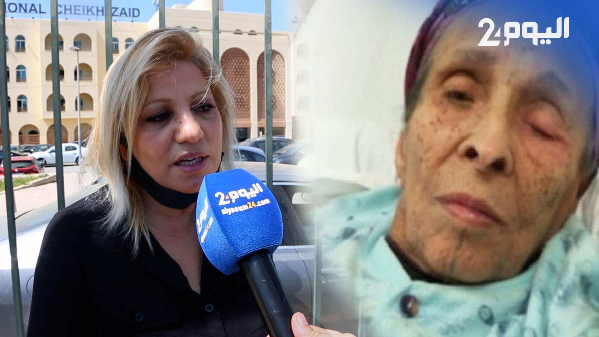أزمة صحية تدخل الحاجة الحمداوية إلى المصحة... تفاصيل وضعها الصحي على لسان والدة الفنانة كزينة عويطة- فيديو