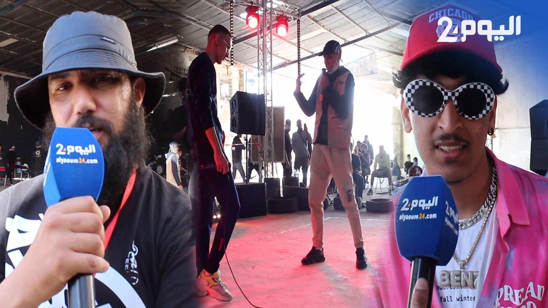 "لـ"لمورفين" و"نيسيو" و"طوندريس" وآخرين... نجوم الراب في مسابقة لأول مرة بالمغرب | game of rap-فيديو