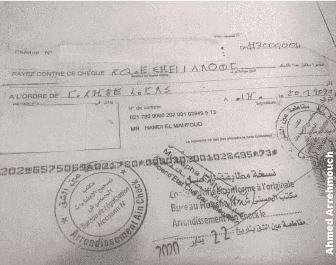 قضية الشيك بحروف تيفناغ.. البنك يرفض صرفه ويلجأ إلى استئناف حكم قضائي ضده