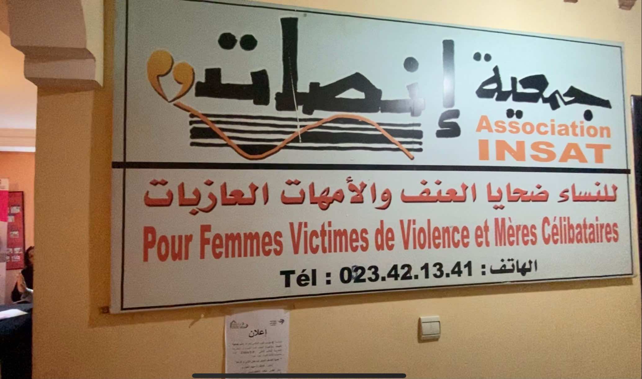 سلطات بني ملال تتسبب في إيقاف مركز اجتماعي لإيواء الأمهات العازبات