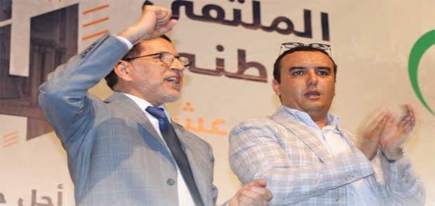 شبيبة "البيجيدي" تهاجم رئيس مكتب الاتصال الإسرائيلي وتطالب بمبادرة"لتصفية الأجواء السياسية والحقوقية"