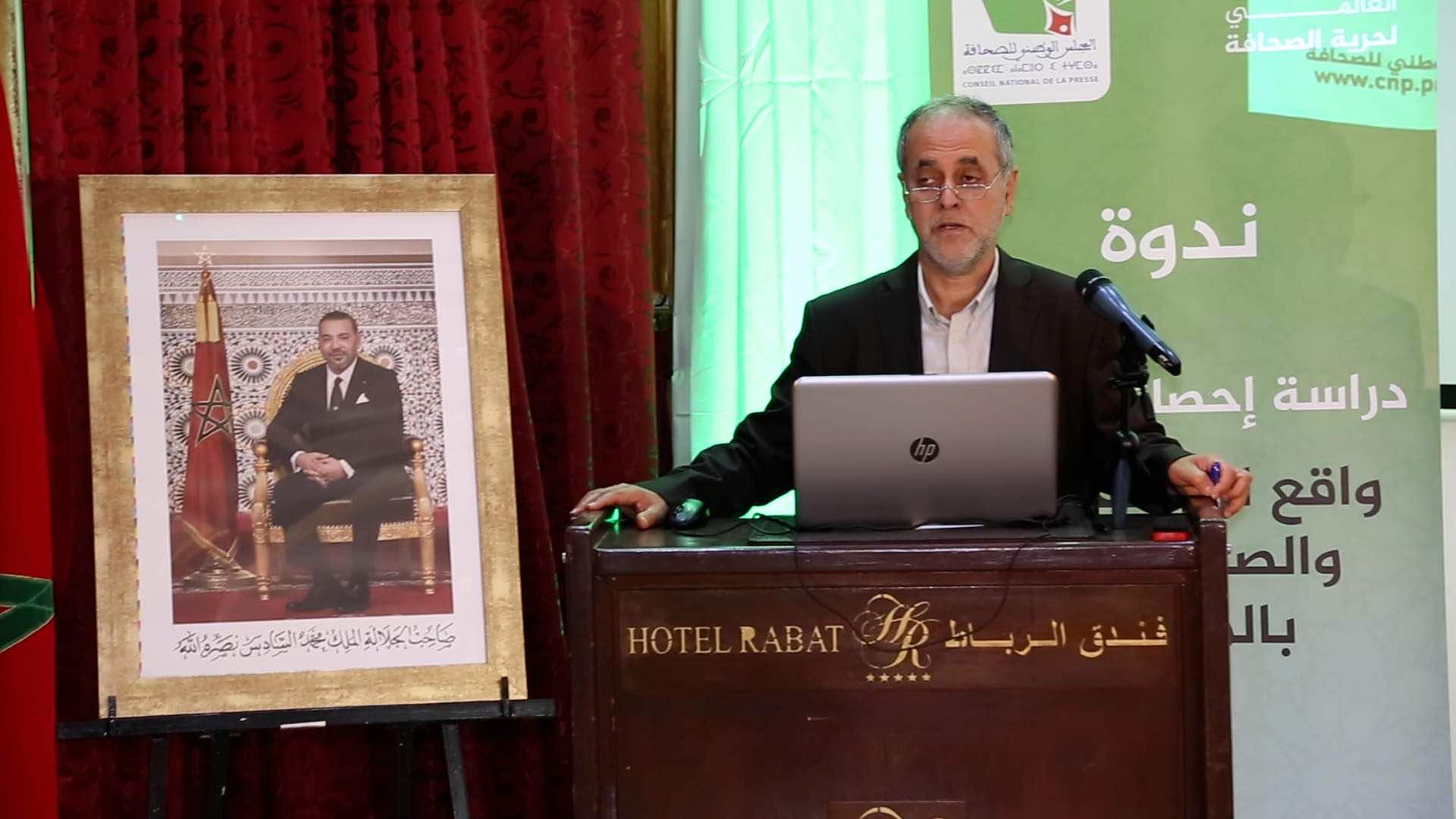 دراسة: الأجور في الصحافة الإلكترونية هي الأضعف