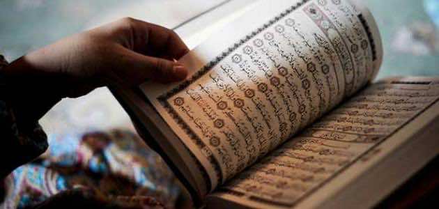 نسخة من القرآن خالية من سورة النساء تثير جدلا في الكويت