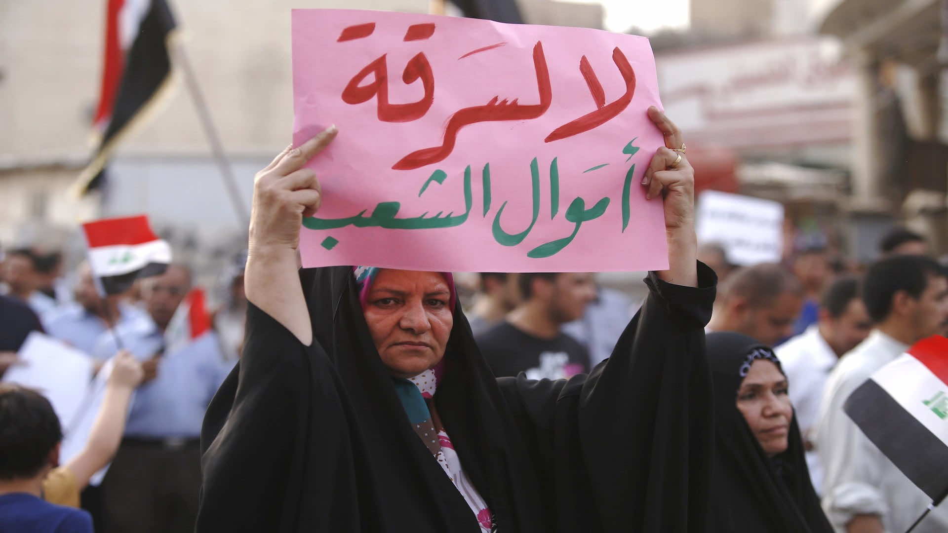 العراق.. 150 مليار دولار هربت من البلاد منذ الإطاحة بصدام حسين