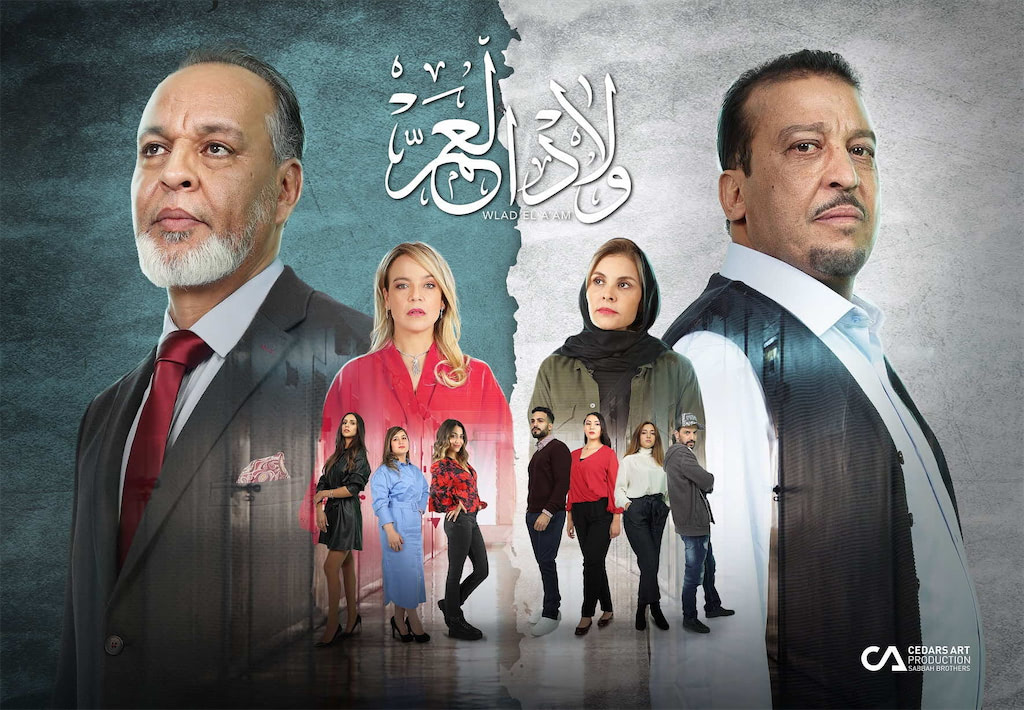 ممثلون مغاربة يطلون عبر شاشة "إم بي سي 5"