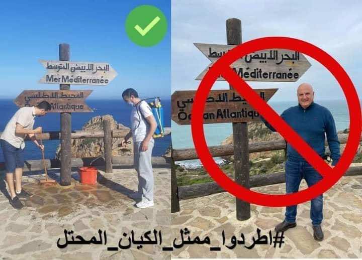 تصدرت "الترند"... حملة إلكترونية تطالب بـ"طرد" ممثل إسرائيل في الرباط