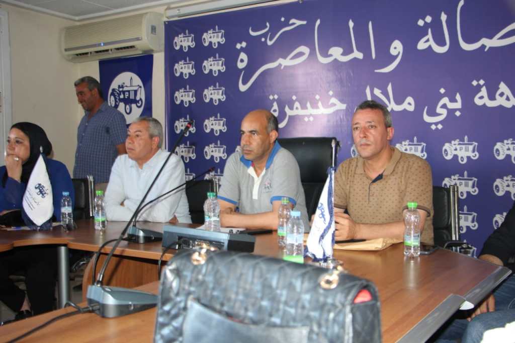 فرع للاتحاد الاشتراكي ببني ملال يطالب عضوا سابقا بتسوية اشتراكاته المالية في الحزب قبل قبول استقالته!