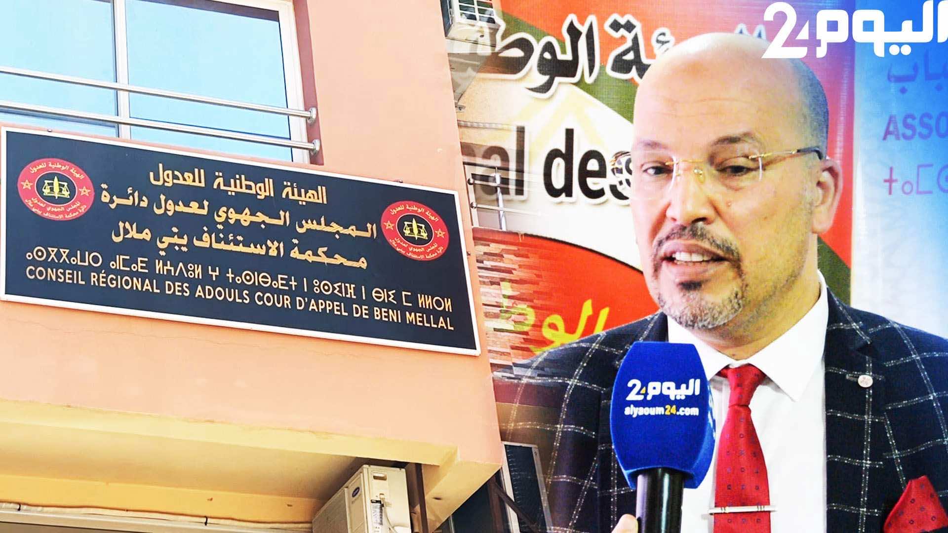 إضراب عام... عدول المغرب في تصعيد جديد ضد وزراة العدل- فيديو