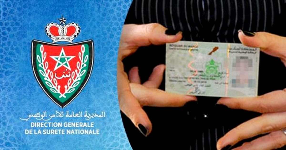 ثمانية أشهر حبسا لموظف شرطة تلاعب في مواعيد إنجاز  البطاقة الوطنية