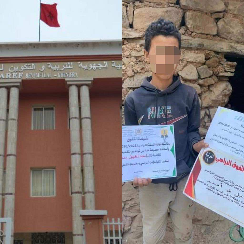 أكاديمية بني ملال تنفي ما تم ترويجه حول منع تلاميذ بأزيلال من الدراسة وتدين استغلال القاصرين في ترويج معطيات مغلوطة