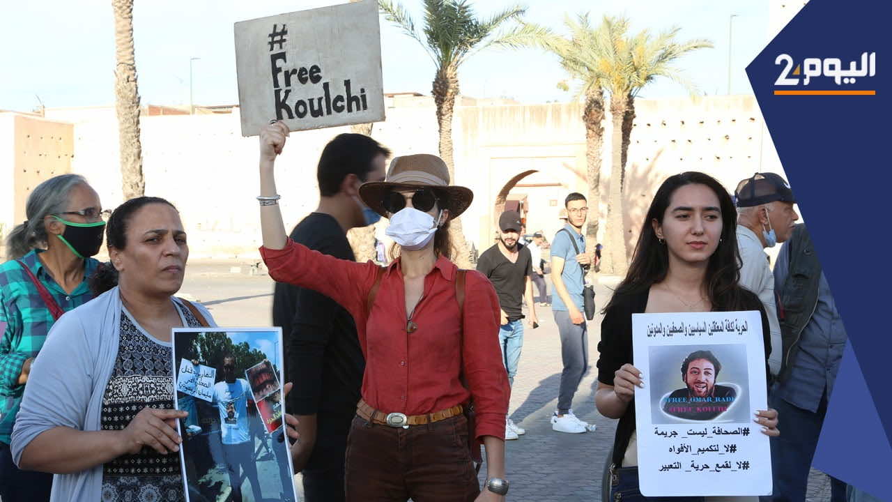 مراكش.. متظاهرون يطالبون بإطلاق سراح الصحافيين ومعتقلي الرأي وحراك الريف - فيديو وصور
