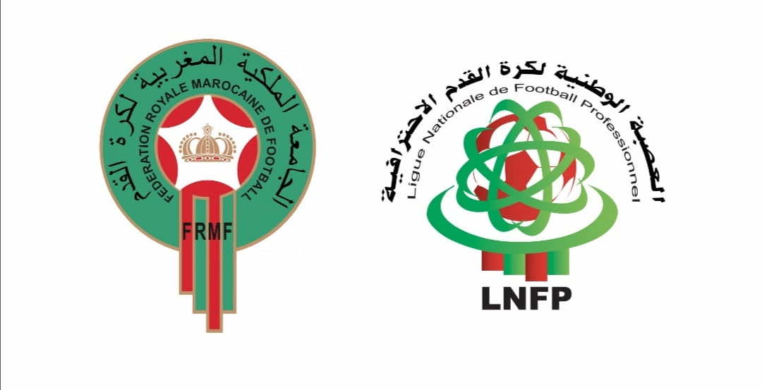 الجامعة تصرف منحة الشطر الثالث لأندية البطولة الاحترافية بقسميها الأول والثاني