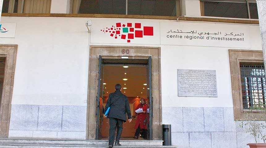 العثماني: المراكز الجهوية للاستثمار عالجت 20 ألف طلب لإنشاء مقاولة عام 2020