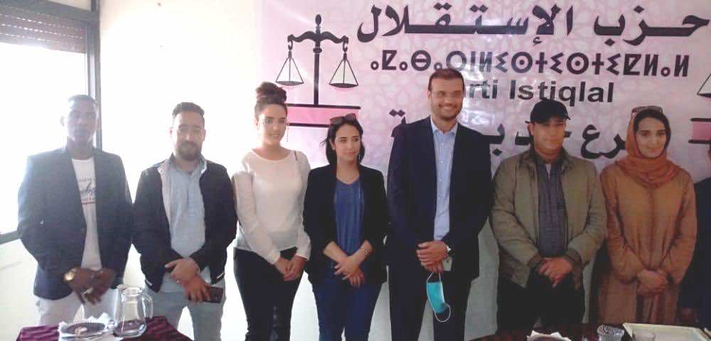 الاستقلال يحسم أسماء مرشحيه للبرلمان في جهة بني ملال - خنيفرة