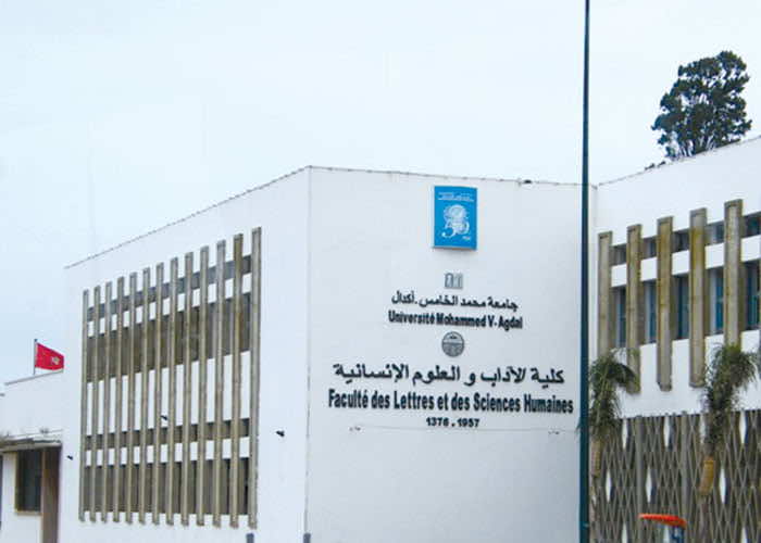 "التحولات المجتمعية وقضايا التكوين والبحث العلمي.. ندوة بكلية الآداب بالرباط