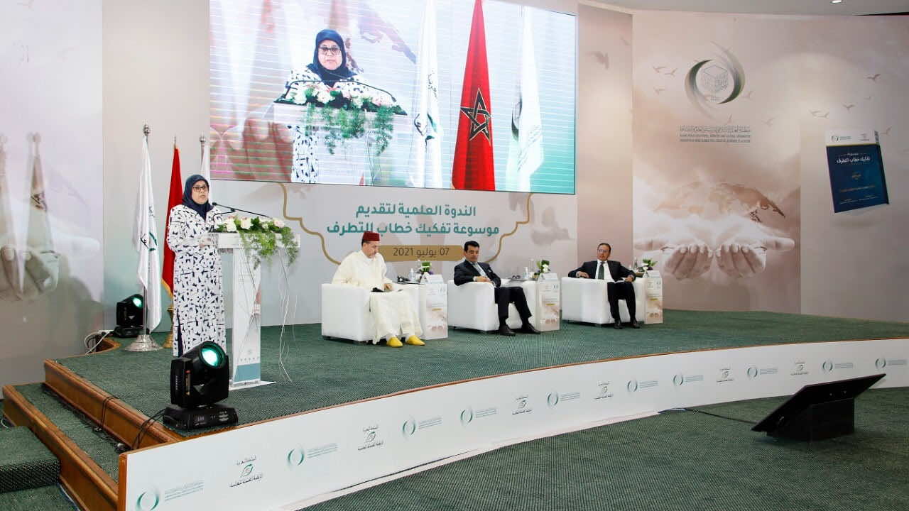 الرابطة المحمدية للعلماء و"الإيسيسكو" يطلقان موسوعة تفكيك خطاب التطرف