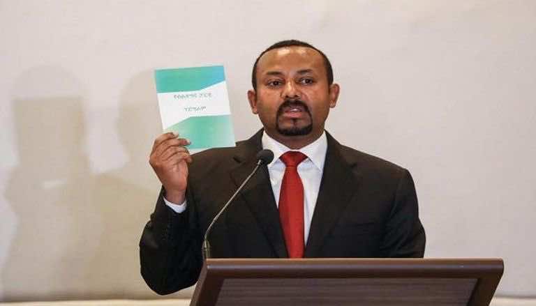 الحزب الحاكم في إثيوبيا يحقق فوزا كاسحا في الانتخابات العامة