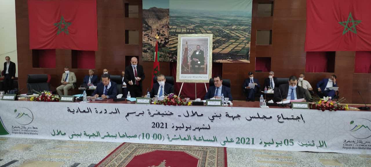 مجلس جهة بني ملال يصادق على بناء نواة جامعية في خنيفرة وإحداث فضاء الابتكار في مدينة الفقيه بن صالح
