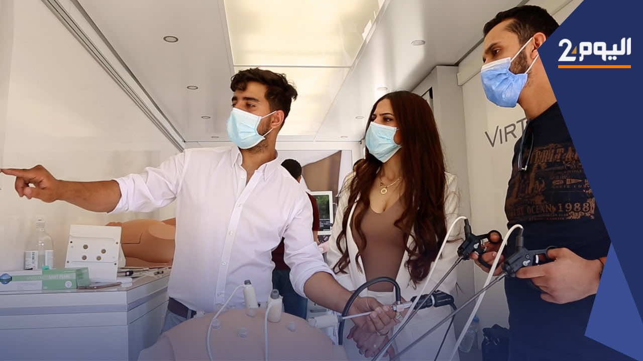 لأول مرة في المغرب وإفريقيا... اعتماد تقنيات جديدة في الجراحة-فيديو