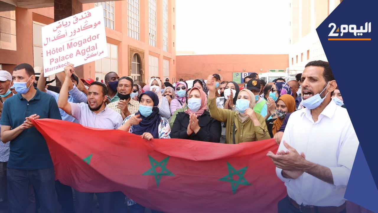 700 مستخدم مهددون بالضياع.. عمال فنادق رياض موكادور في احتجاجات مستمرة بعد تسريحهم المفاجئ - فيديو