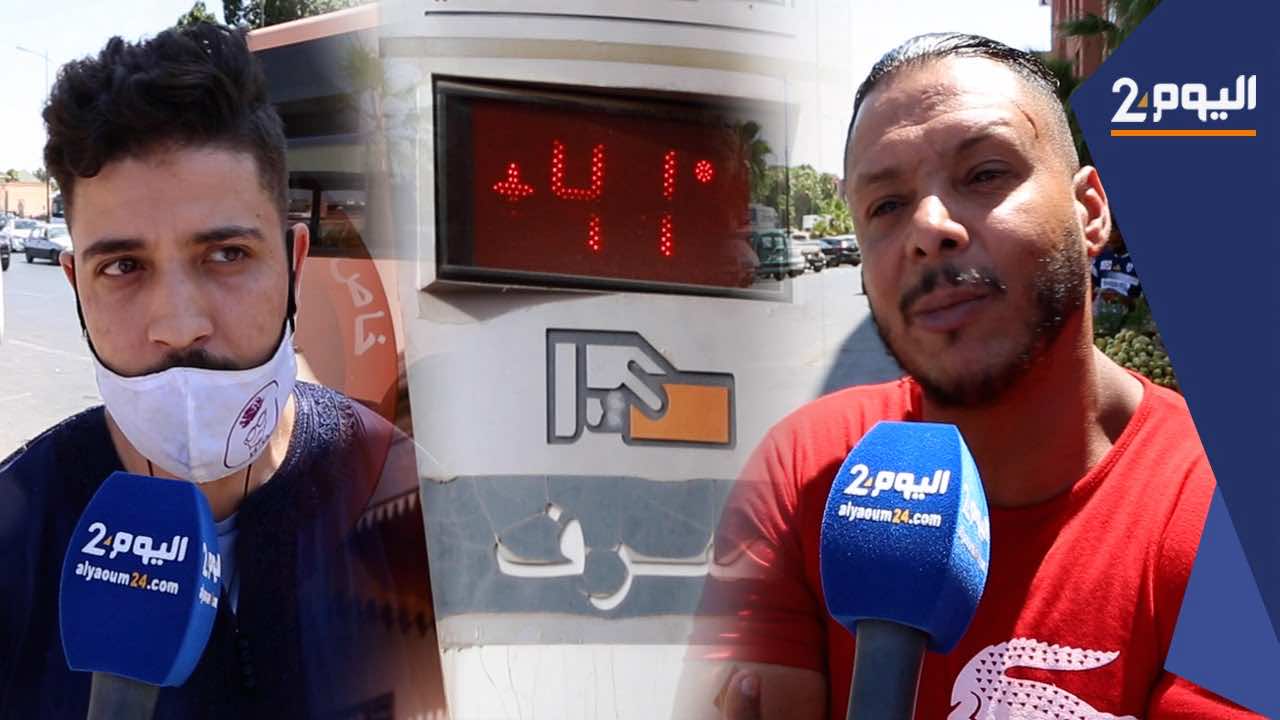 ساكنة مدينة مراكش... الحرارة التي تعرفها المدينة عادية واعتدنا عليها- فيديو