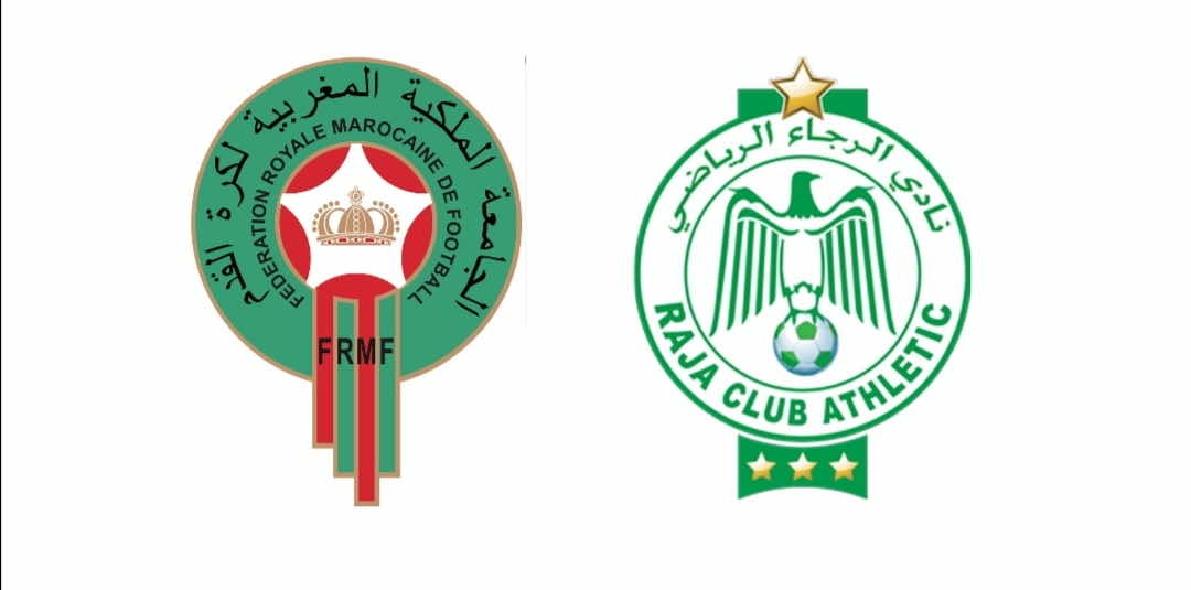 الجامعة تهنئ الرجاء بعد تتويجه بلقب كأس الكونفدرالية